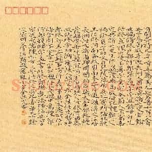 梁克安(楷书 优秀奖)硬笔书法大赛 获奖作品图片欣赏
