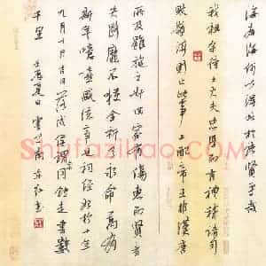 刘东红 硬笔行书作品《文天祥雷州十贤堂记节录》图片欣赏