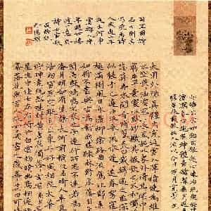 黎咸杰(楷书 优秀奖)硬笔书法大赛 获奖作品图片欣赏