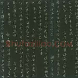朱勇方 硬笔楷书作品《绍兴胜迹诗》图片欣赏
