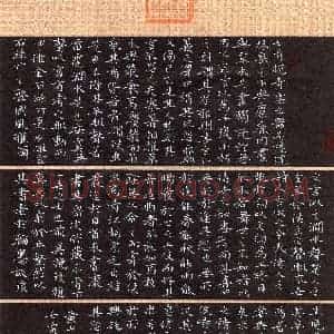 韦家伟(楷书 优秀奖)硬笔书法大赛 获奖作品图片欣赏