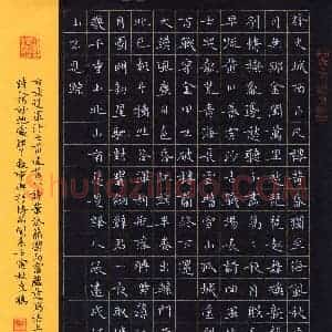黄良鹏(楷书 优秀奖)硬笔书法大赛 获奖作品图片欣赏
