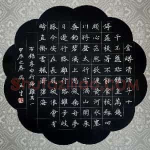 吴玉生 硬笔楷书作品《李白诗行路难其一》图片欣赏