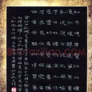 倪志辉 硬笔楷书作品《谢灵运诗》图片欣赏