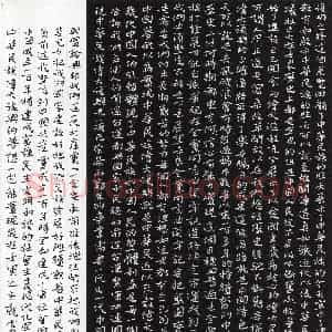 庞灵(楷书 优秀奖)硬笔书法大赛 获奖作品图片欣赏