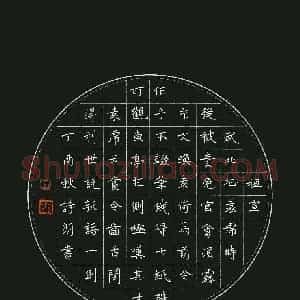 陈诗朗(少儿组 10岁 金奖)硬笔书法大赛 获奖作品图片欣赏