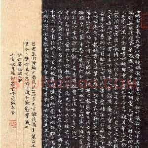 陆衍滋(楷书 优秀奖)硬笔书法大赛 获奖作品图片欣赏