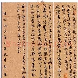 黄康依(行书 优秀奖)硬笔书法大赛 获奖作品图片欣赏