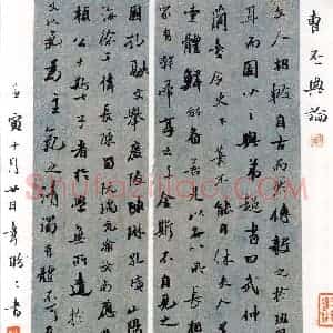 韦盼盼(行书 优秀奖)硬笔书法大赛 获奖作品图片欣赏