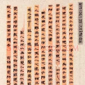 蒙俊华(隶书 优秀奖)硬笔书法大赛 获奖作品图片欣赏