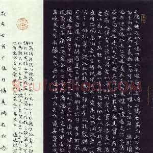 杨夏鸥(楷书 优秀奖)硬笔书法大赛 获奖作品图片欣赏