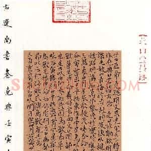 李长鲜(楷书 优秀奖)硬笔书法大赛 获奖作品图片欣赏