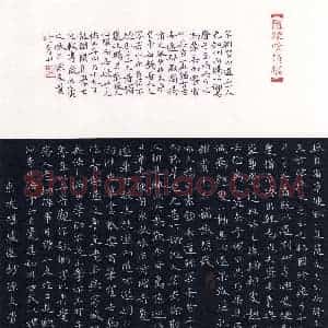 陈友贵(楷书 优秀奖)硬笔书法大赛 获奖作品图片欣赏