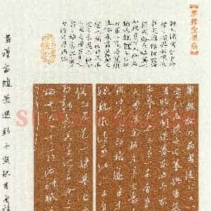 黄云祥(行书 优秀奖)硬笔书法大赛 获奖作品图片欣赏