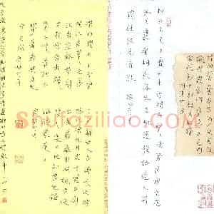 杜伟国 硬笔楷书作品《李白诗四首》图片欣赏