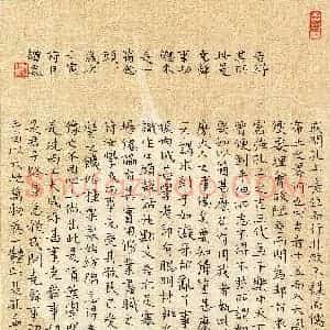 谭焱(楷书 优秀奖)硬笔书法大赛 获奖作品图片欣赏