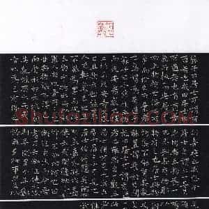 雒燕(楷书 优秀奖)硬笔书法大赛 获奖作品图片欣赏