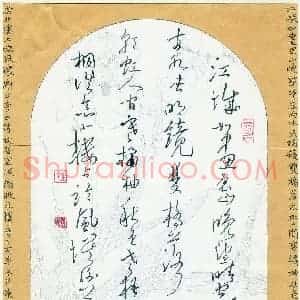 陈舟波 硬笔草书作品《李白诗秋登谢眺北楼一首》图片欣赏