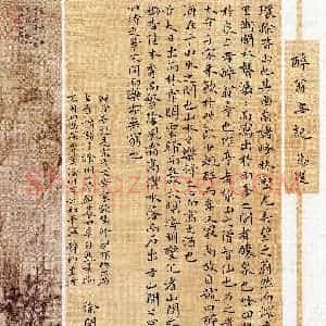 徐开元(楷书 优秀奖)硬笔书法大赛 获奖作品图片欣赏