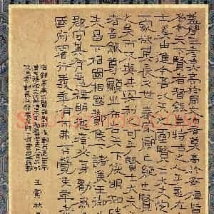 林勇(隶书 优秀奖)硬笔书法大赛 获奖作品图片欣赏