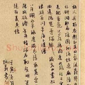 王义(行书 优秀奖)硬笔书法大赛 获奖作品图片欣赏