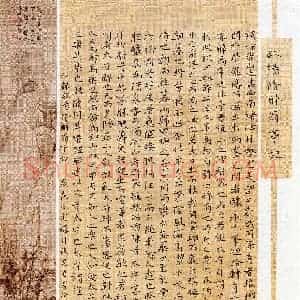 张思勇(楷书 优秀奖)硬笔书法大赛 获奖作品图片欣赏