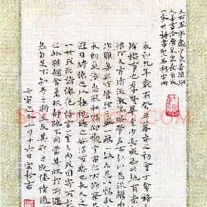 欧阳克松(楷书 优秀奖)硬笔书法大赛 获奖作品图片欣赏