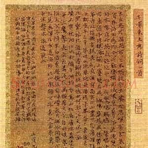 胡芳静(楷书 优秀奖)硬笔书法大赛 获奖作品图片欣赏