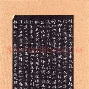 王树配(楷书 优秀奖)硬笔书法大赛 获奖作品图片欣赏