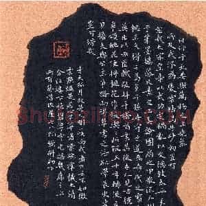 权荣华(楷书 优秀奖)硬笔书法大赛 获奖作品图片欣赏