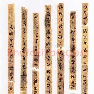 潘思蜀(篆书 优秀奖)硬笔书法大赛 获奖作品图片欣赏