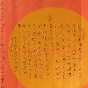 杜伟国 硬笔楚简作品《辛弃疾词水龙吟登建康赏心亭词》图片欣赏