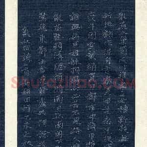 蒋迎军(成人组 优秀奖)硬笔书法大赛 获奖作品图片欣赏