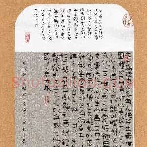 徐红翔(隶书 优秀奖)硬笔书法大赛 获奖作品图片欣赏