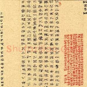 张兴文(隶书 优秀奖)硬笔书法大赛 获奖作品图片欣赏