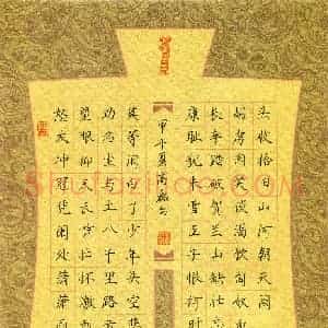 高磊(成人组)硬笔书法大赛 入围作品选登图片欣赏