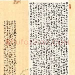 谷少将(楷书 优秀奖)硬笔书法大赛 获奖作品图片欣赏
