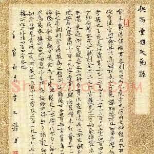 贾文锋(楷书 优秀奖)硬笔书法大赛 获奖作品图片欣赏