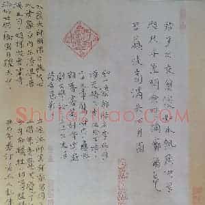 杜伟国 硬笔楷书作品《弘一大师病危前手书之偈语》图片欣赏