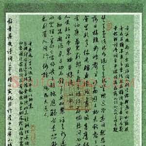 王东臻(行书 优秀奖)硬笔书法大赛 获奖作品图片欣赏