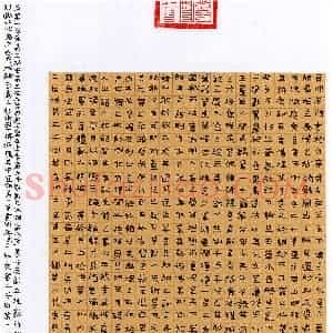 薛刚刚(隶书 优秀奖)硬笔书法大赛 获奖作品图片欣赏