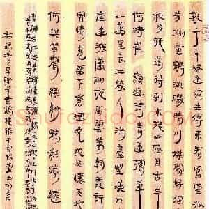 芦玉昕(隶书 优秀奖)硬笔书法大赛 获奖作品图片欣赏