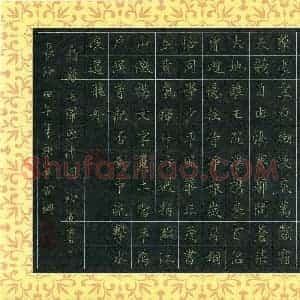 刘金钢(成人组)硬笔书法大赛 入围作品选登图片欣赏