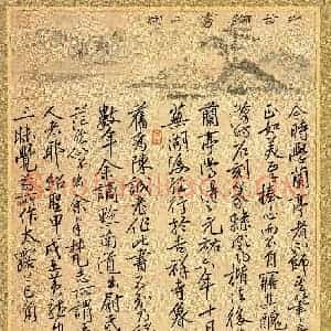马黎明(行书 优秀奖)硬笔书法大赛 获奖作品图片欣赏