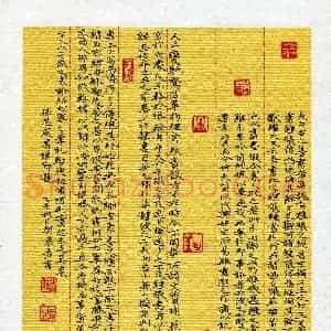 樊晨君(成人组 优秀奖)硬笔书法大赛 获奖作品图片欣赏