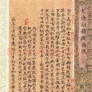 李晓龙(楷书 优秀奖)硬笔书法大赛 获奖作品图片欣赏