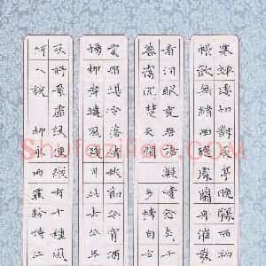陶诗江 硬笔楷书作品《柳永词雨霖铃》图片欣赏