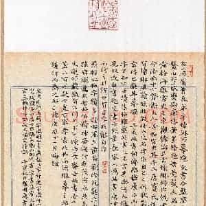 罗明勇(楷书 精品奖)硬笔书法大赛 获奖作品图片欣赏