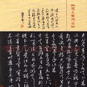 于海军(草书 精品奖)硬笔书法大赛 获奖作品图片欣赏