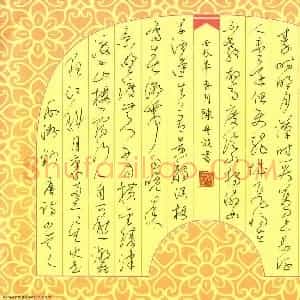 陈舟波 硬笔草书作品《唐诗四首》图片欣赏
